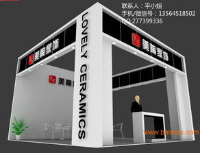 上海酒店用品展會裝潢設(shè)計(jì)專業(yè)服務(wù)與價(jià)格解析