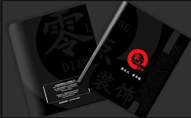 余姚產品包裝設計服務全解析 化妝品包裝、公司價格、廠家圖片及軟件開發
